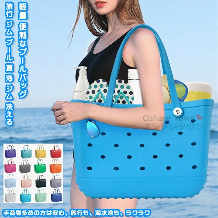 プールバッグ トートバッグ ショッピング ビーチバッグ 温泉バッグ スパバッグ カゴバッグ 多機能 軽量 撥水 大容量 肩掛け 手提げ 花火