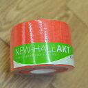 NewHale テーピング 伸縮 テープ 50mm レッド