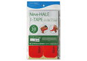 【NewHale/ニューハレ】 I-tape 30cm (red) / アイテープ30cm 6枚入 レッド