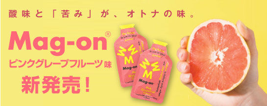 ��Mag-on/�ޥ������Energy Gel Pink Grapefruit Flavor / ���ʥ��������� �ԥ󥯥��졼�ץե롼��̣