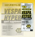 VESPA HYPER ベスパハイパー スポーツサプリメント  