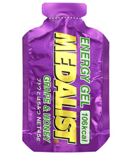 【MEDALIST/メダリスト】 ENERGY GEL / エナジージェル GRAPE & HONEY （ブドウとはちみつ） 【45g、106 kcal】 1袋