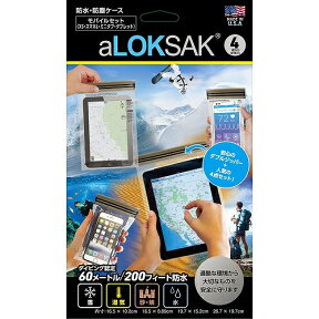 【LOKSAK/ロックサック】 防水マルチケース (4枚入) モバイル端末におすすめのセット / モバイルセット （XS、スマホL、ミニタブレット、 タブレット　各1枚）【代引不可】