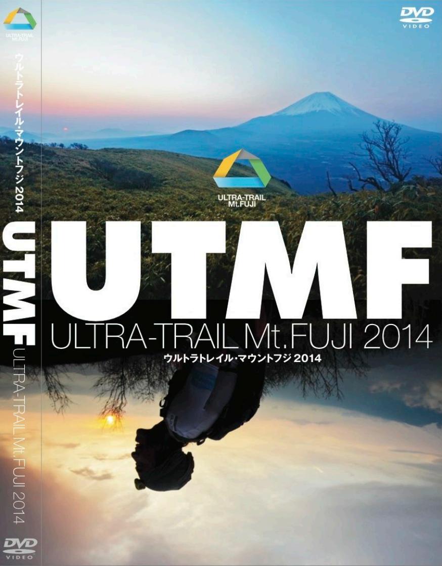 【UTMF/ユーティーエムエフ】 ULTRA-TRAIL Mt. FUJI 2014 DVD / ウルトラトレイル・マウントフジ2014【代引不可】