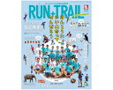 RUN+TRAIL (ランプラストレイル) vol.32 2018年 09月号 雑誌 /三栄