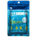 midori anzen / ~hS MTv \[_Electrolytes Quick Charge Soda 079-010913200 4548890510576