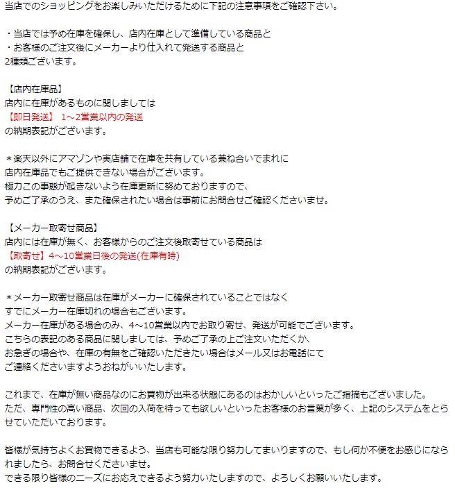 New-hale / �˥塼�ϥ�4.5mĹ/SK��3.75cm���Х륯 �ڥ��ݡ��������ơ��ԥ󥰡� �ڥȥ쥤����˥� �оݾ��ʡ� ������Բġ� ��P25Apr15��