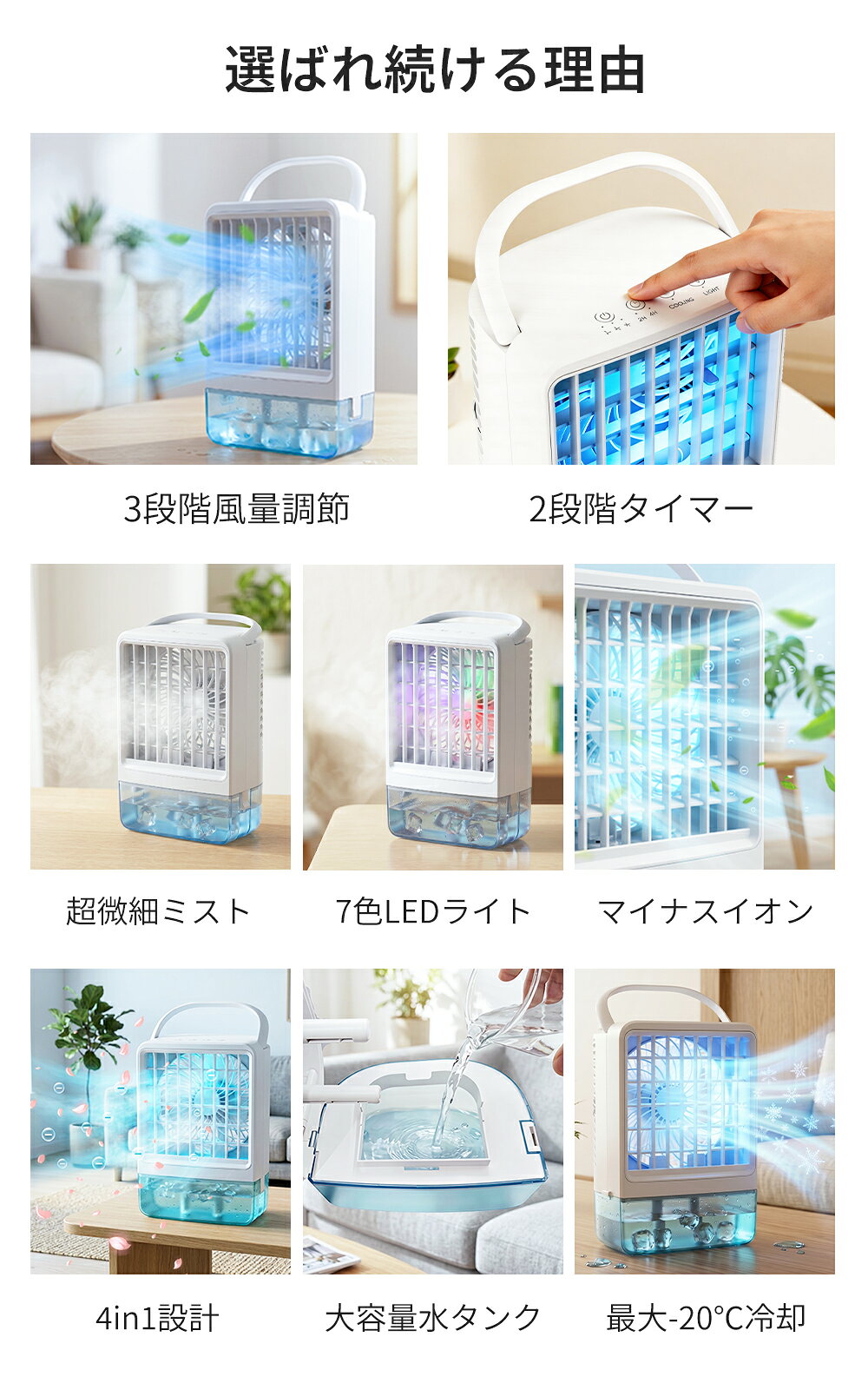『クーポンで最安4,188円』冷風機 冷風扇 卓上 小型 扇風機 氷 800ml 大容量 マイ...