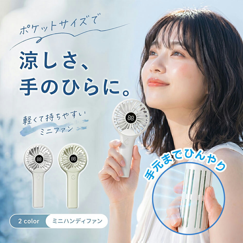ハンディファン 扇風機 首掛け 100段階 携帯扇風機 2000mAh 冷却モード 高速 暴風 手持ち扇風機 小型 ネッククーラー カラビナ ストラップ付 卓上 静音 2重反転ファン 長時間 持続 ミニ扇風機 USB充電式 Type-C アウトドア キャンプ 軽量 おしゃれ