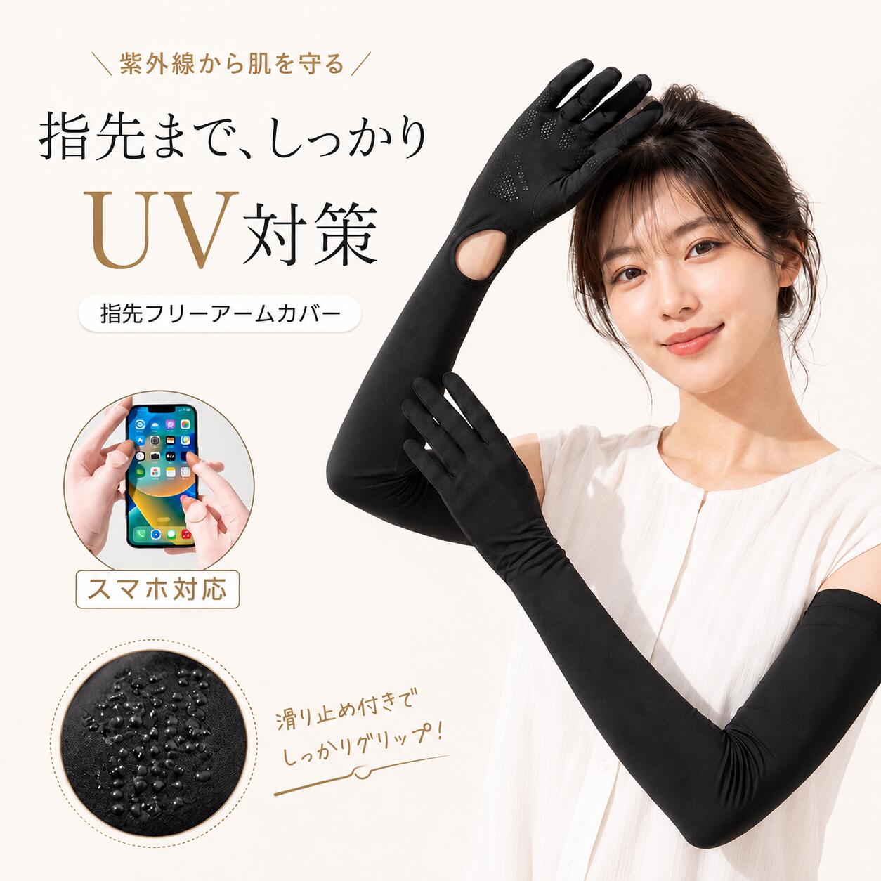 アームカバー uvカット冷感 レディース UPF50+ 接触冷感 吸汗速乾 ロングUV手袋 紫外線対策 腕カバー 日焼け防止 アームカバー ロング39cm 57cm 複数カラー Aタイプ Bタイプ 通気性 伸縮 可愛い 夏 ランニング 運転 作業用