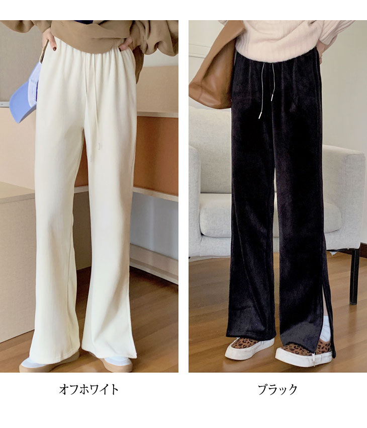 レディース ボトムス パンツ ストレート サイドスリット スリット入り スウェット カジュアル 楽ちん ウエストゴム 無地 シンプル 可愛い おしゃれ 【予約販売：20日以内発送】