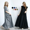 即納・ワンピース フレア マキシワンピース ワンピース レディース 半袖 秋 秋冬フレンチスリーブ マキシ丈 ロング丈 ゆったり Tシャツワンピ 可愛い おしゃれ 大人可愛い 上品 カジュアル ナチュラル 春夏 韓国ファッション