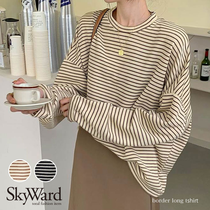 クーポン利用で半額★ 楽天1位 ボーダーロング Tシャツ ボーダー ロング カットソー プルオーバー Tシャツ 長袖 クルーネック シンプル 重ね着 きれいめ カジュアル ガーリー ドルマン ゆったり 長袖 カジュアル 秋 冬 韓国ファッション【予約販売:10月25日に発送予定】