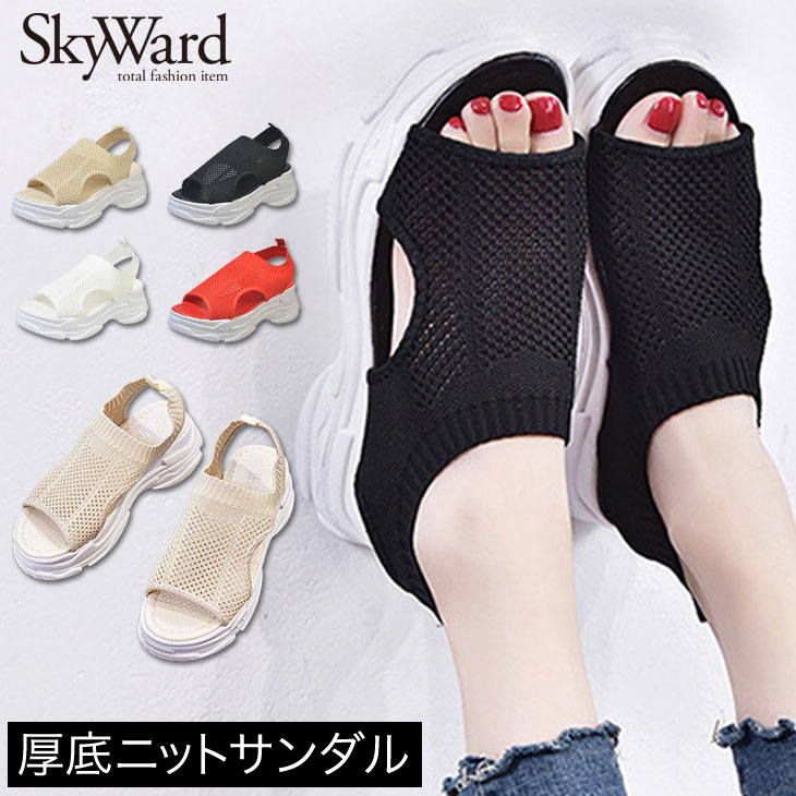 【即納・在庫セール1780円】厚底 メッシュ ニット サンダル スポーツサンダル 靴 シューズ ビーチサンダル メッシュ 美脚 滑り止め シンプル レディース 旅行 レジャー 韓国ファッション 可愛い 流行 カジュアル 歩きやすいのサムネイル