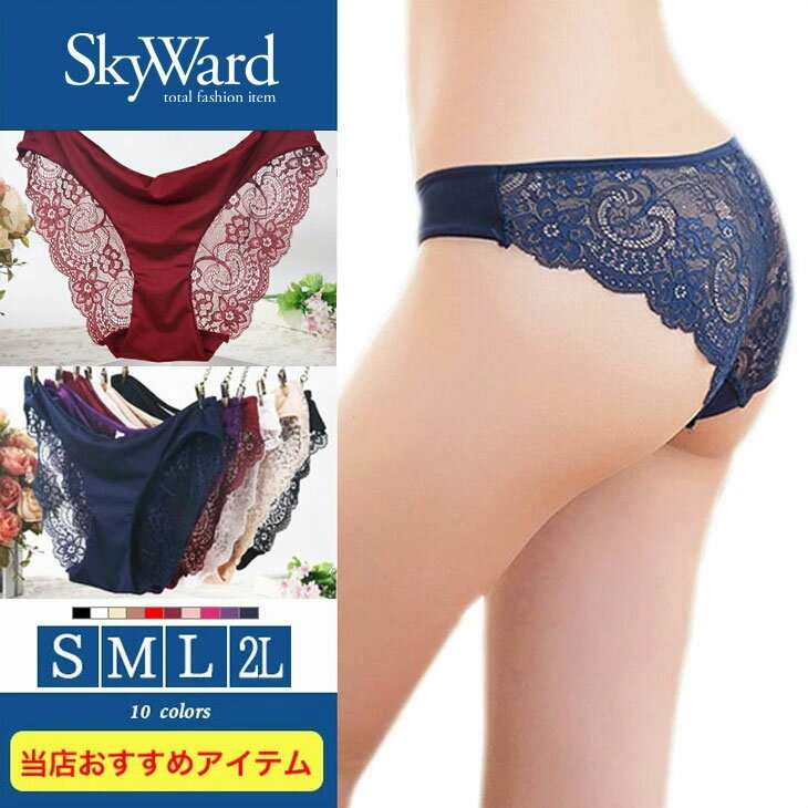 レース ショーツ ショーツ単品 ショーツ パンツ 総レース 響かない ホワイト ベージュ ネイビー ラベンダー パープル ブラック レースショーツ ローライズ ショーツ単品 ショーツ パンツ 総レース 響かない