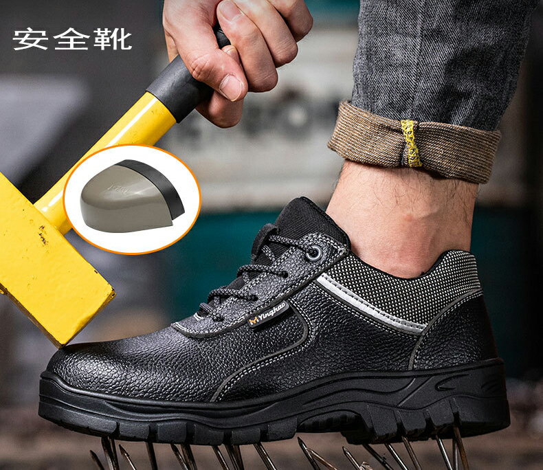 Rakuten - 安全靴 メンズ セーフティーシューズ 作業靴 あんぜん靴 鋼製先芯入り メッシュ 防水 人気 おしゃれ ワークブーツ 釘踏み抜き防止 通気 厚底