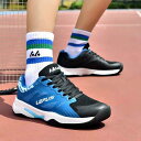 テニスシューズ メンズ レディース ジュニアテニスシューズ 卓球 バドミントン 運動靴 体育館運動靴 軽量 滑り止め 通気性 衝撃吸収 クッション性 競技用 男...