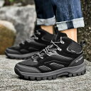 トレッキングシューズ メンズ 登山靴 アウトドア 厚底 大きいサイズ キャンプシューズ 滑り止め 釣り靴 耐摩耗性 おしゃれ 遠足 ハイキング 運動靴