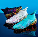 サッカースパイク ジュニア サッカーシューズ メンズ レディース サッカートレーニングシューズ キッズ 大人 プロサッカーシューズ 土芝用 人工芝用 スパイク ...