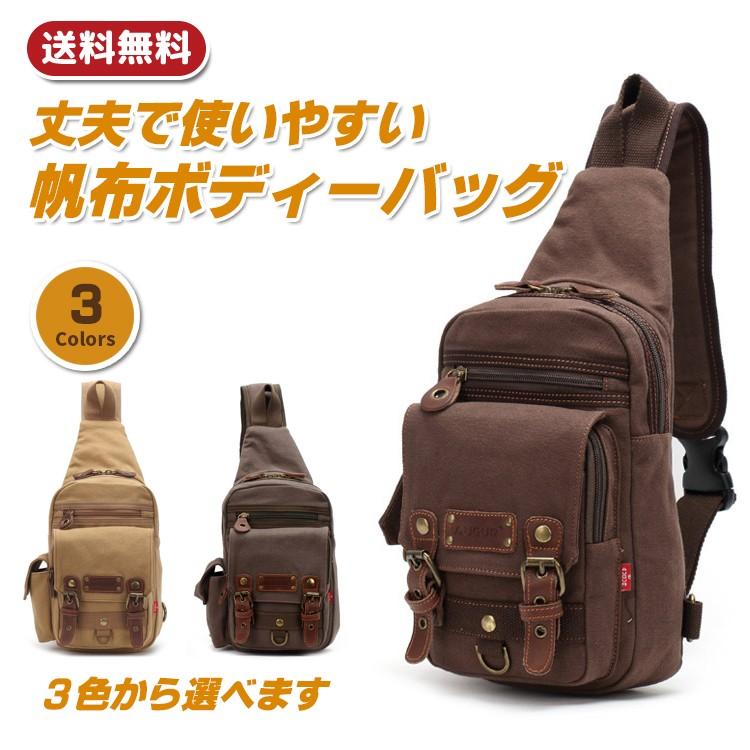 ボディバッグ斜めがけスリングバッグ...