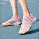 バドミントンシューズ 女子 レディース 卓球シューズ 大人 ジュニア テニスシューズ 体育館シューズ 滑り止め 通気性 衝撃吸収