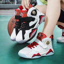 バスケットシューズ キッズ バッシュ 男の子 ランニングシューズ スポーツ靴 子供靴 ジュニア ハイカット スニーカー アウトドア 運動靴