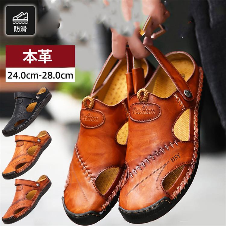 サンダル メンズ ビーチサンダル 本革 スポーツサンダル コンフォート シューズ 歩きやすい おしゃれ カジュアル