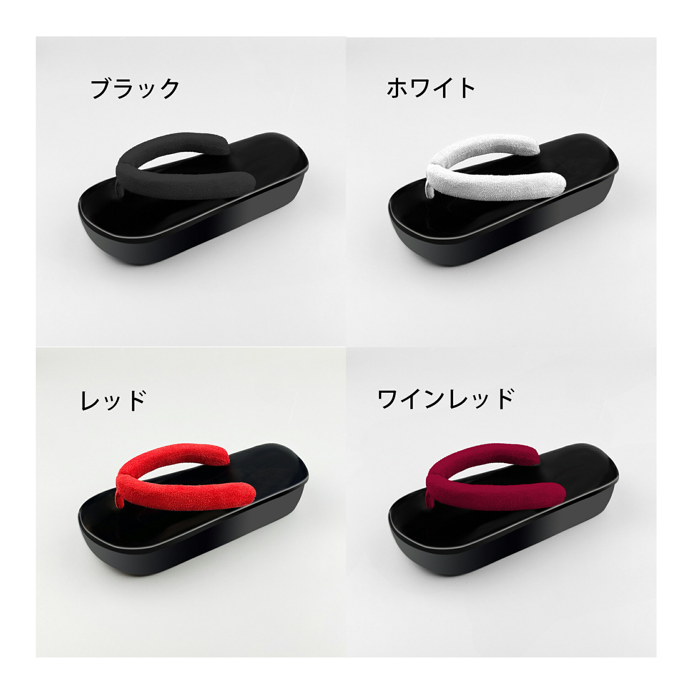 下駄 レディース花魁 メンズ紳士用 コスプレ用 黒台 12色鼻緒 痛くない 浴衣 和装 着物 花火大会 夏祭り 歌舞伎 23.0cm-27.0cm