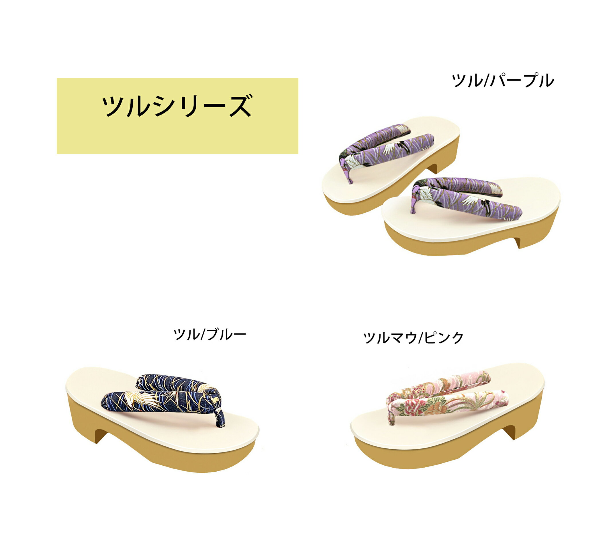 下駄 レディース花魁 メンズ紳士用 コスプレ用 イエロー白台 20色鼻緒 痛くない 浴衣 和装 着物 花火大会 夏祭り 歌舞伎 23.0cm-25.0cm