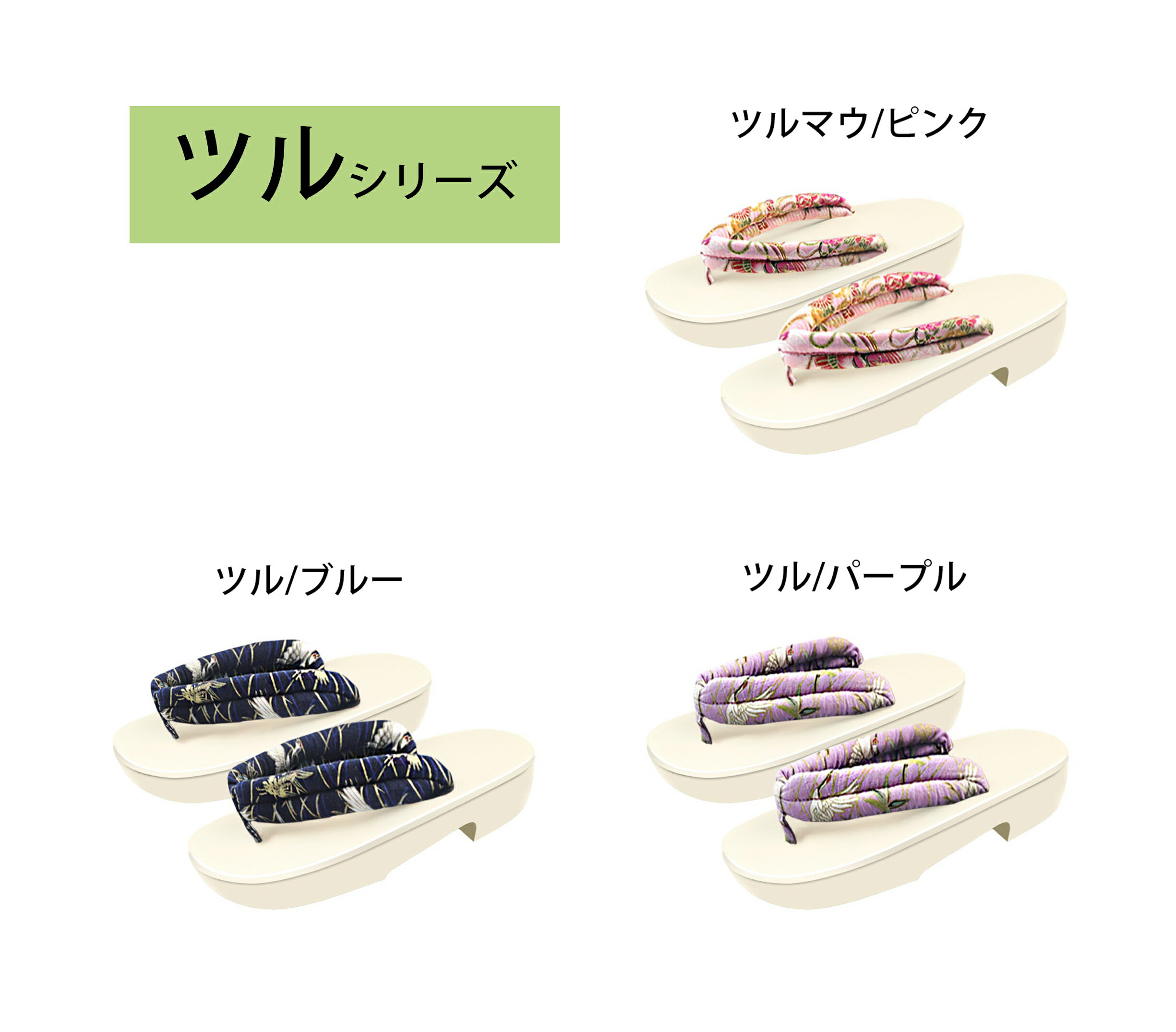 下駄 レディース花魁 メンズ紳士用 コスプレ用 白台 18色鼻緒 痛くない 浴衣 和装 着物 花火大会 夏祭り 歌舞伎 23.0cm-27.0cm