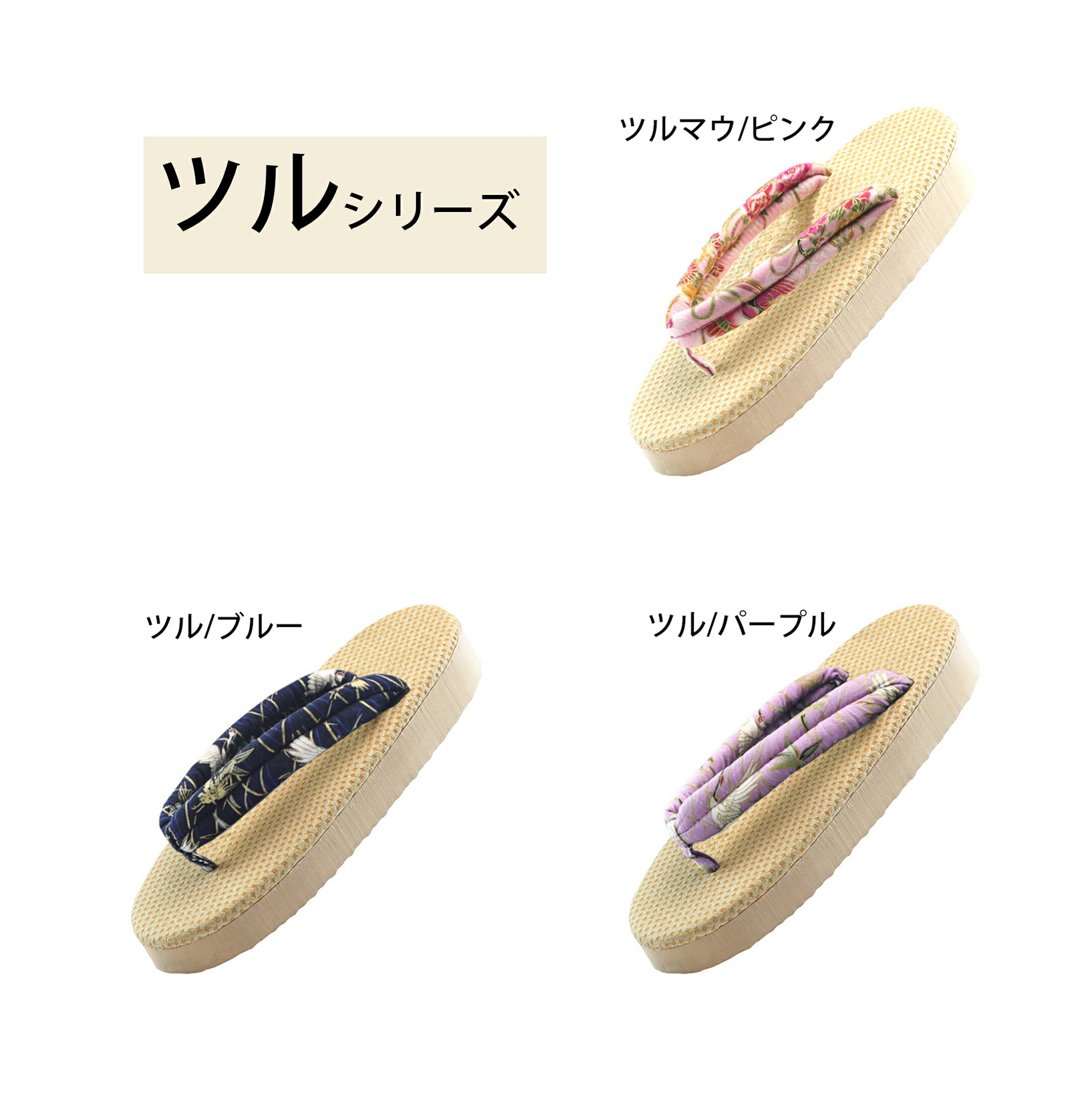 下駄 レディース花魁 メンズ紳士用　コスプレ用 白台 12色鼻緒 痛くない　浴衣 和装 着物 花火大会 夏祭り 歌舞伎 23.0cm-27.0cm