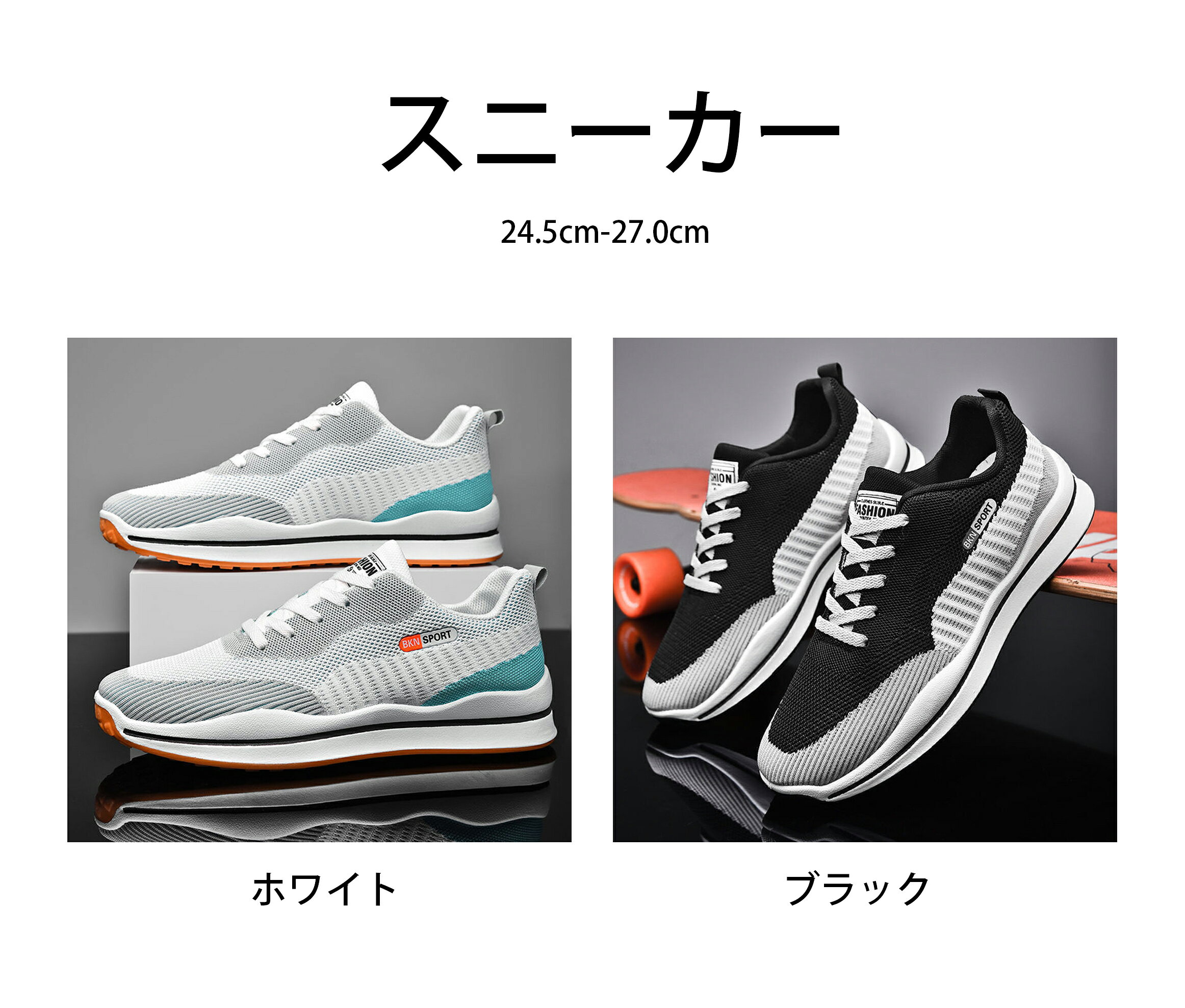乐天商城 - メンズ スニーカー 運動靴 ジョギングシューズ ウォーキングシューズ ファション おしゃれ 防臭 メッシュ 軽量 滑り止め 通学 旅行 通勤 カジュアル 24.5cm-27.0cm