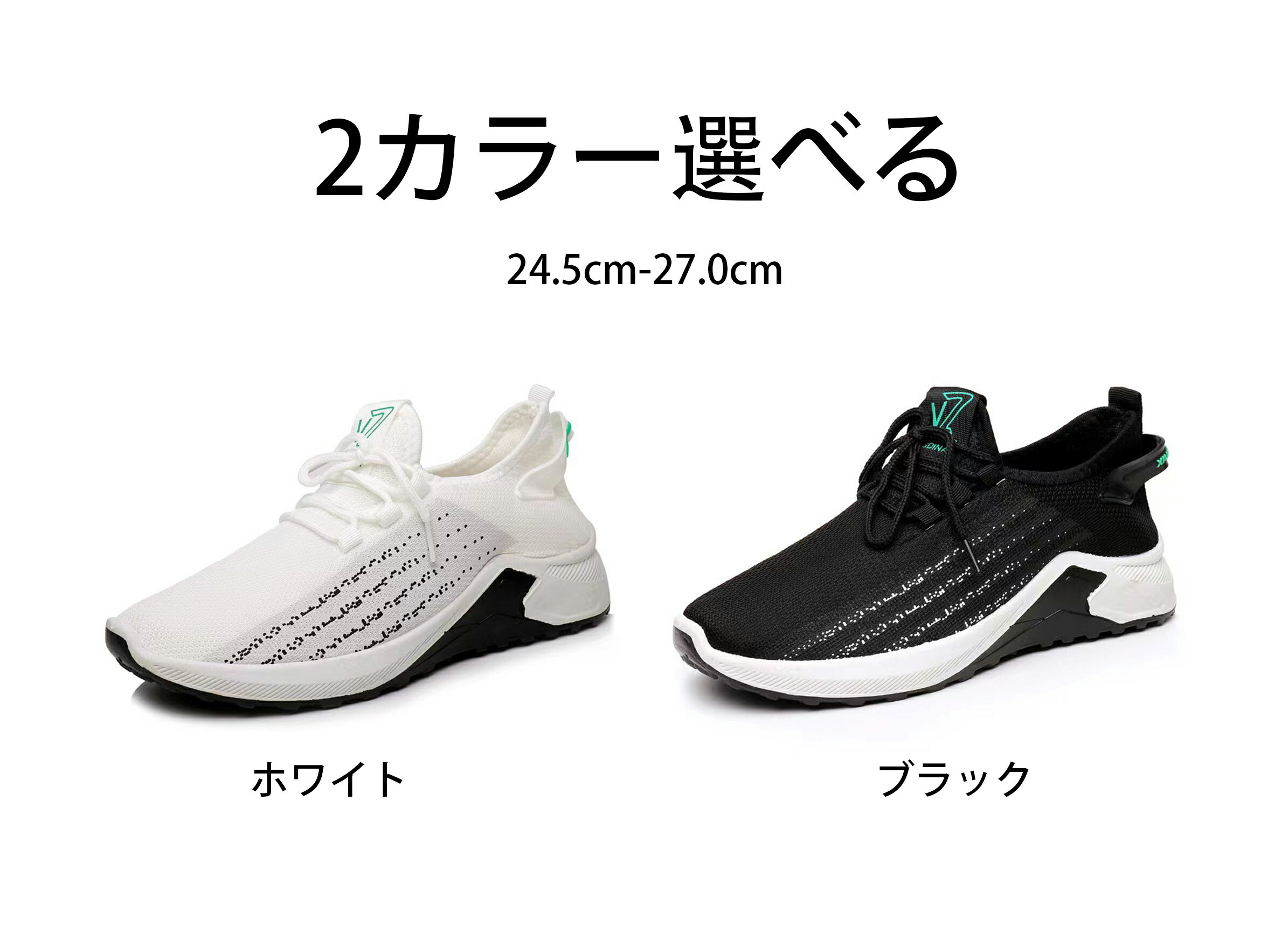 Rakuten - メンズ スニーカー 運動靴 ジョギングシューズ ウォーキングシューズ ファション おしゃれ 防臭 メッシュ 軽量 滑り止め 通学 旅行 通勤 カジュアル 24.5cm-27.0cm