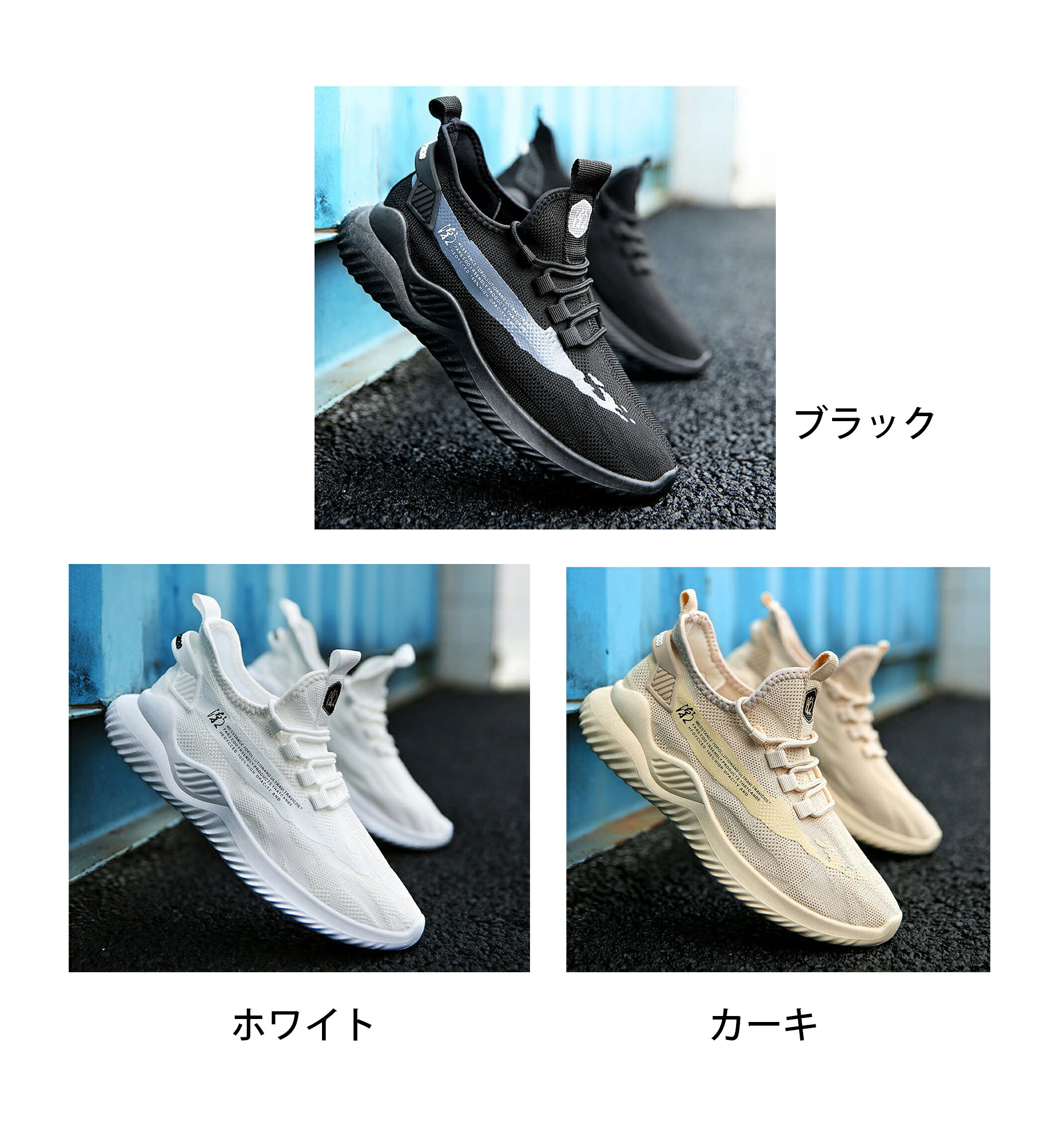 乐天商城 - レディース メンズ スニーカー 運動靴 ジョギングシューズ ウォーキングシューズ ファション おしゃれ 防臭 メッシュ 軽量 滑り止め 通学 旅行 通勤 カジュアル 23.0cm-27.0cm