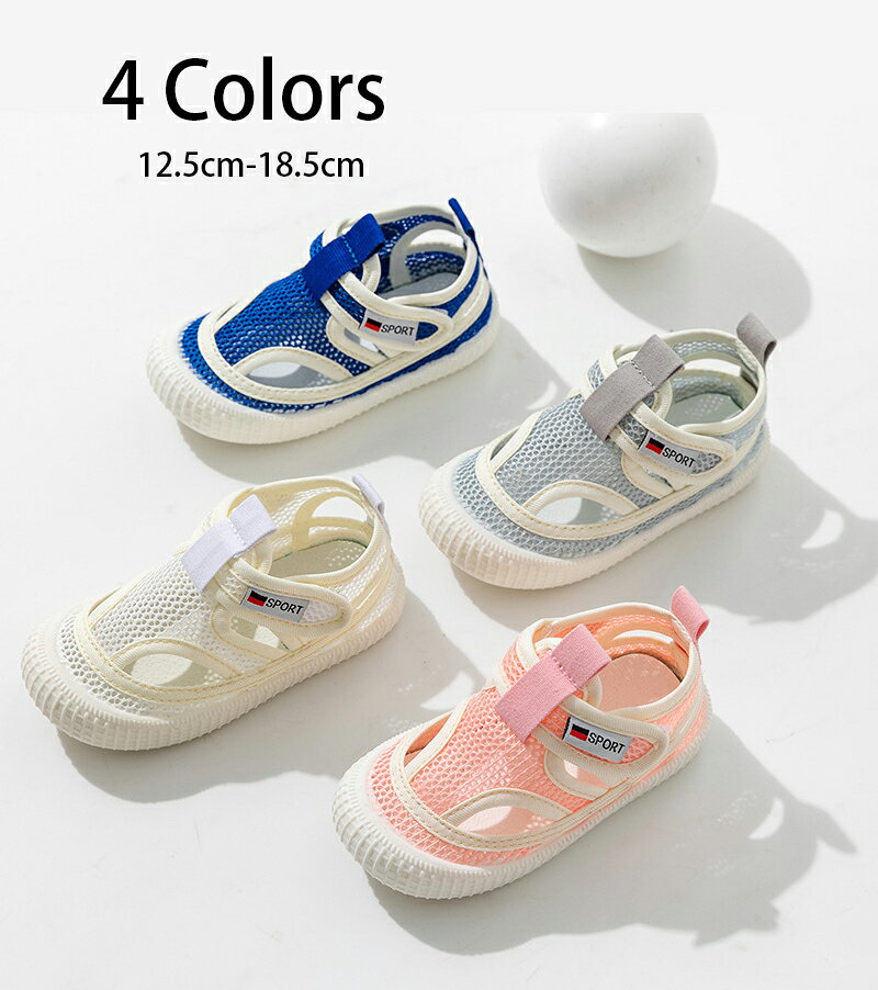 Sneakers - 上履き 上靴 女の子 男の子 無地 幅広 キッズスニーカー 軽量 子供靴 ランニングシューズ ファーストシューズ 滑り止め 通学履き 男女兼用 旅行 通園 プレゼント 12.5cm-18.5cm