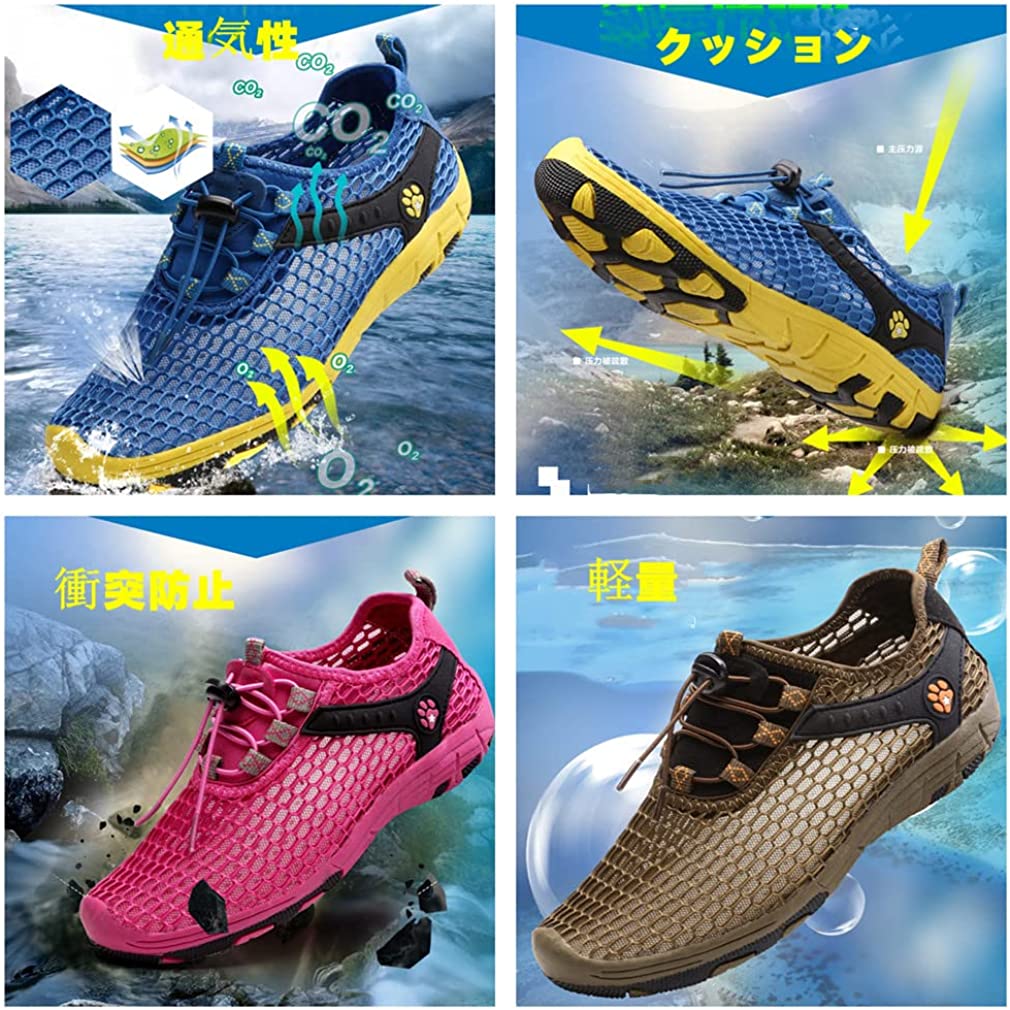 スニーカー メンズシューズ 夏 アウトドア スポーツ カップルシューズ メッシュ 通気性 速乾性 メッシュシューズ ランニングシューズ ウォーキング シューズ 水陸両用 ウォーターシューズ 男女兼用 日常着 23.0cm-27.0cm