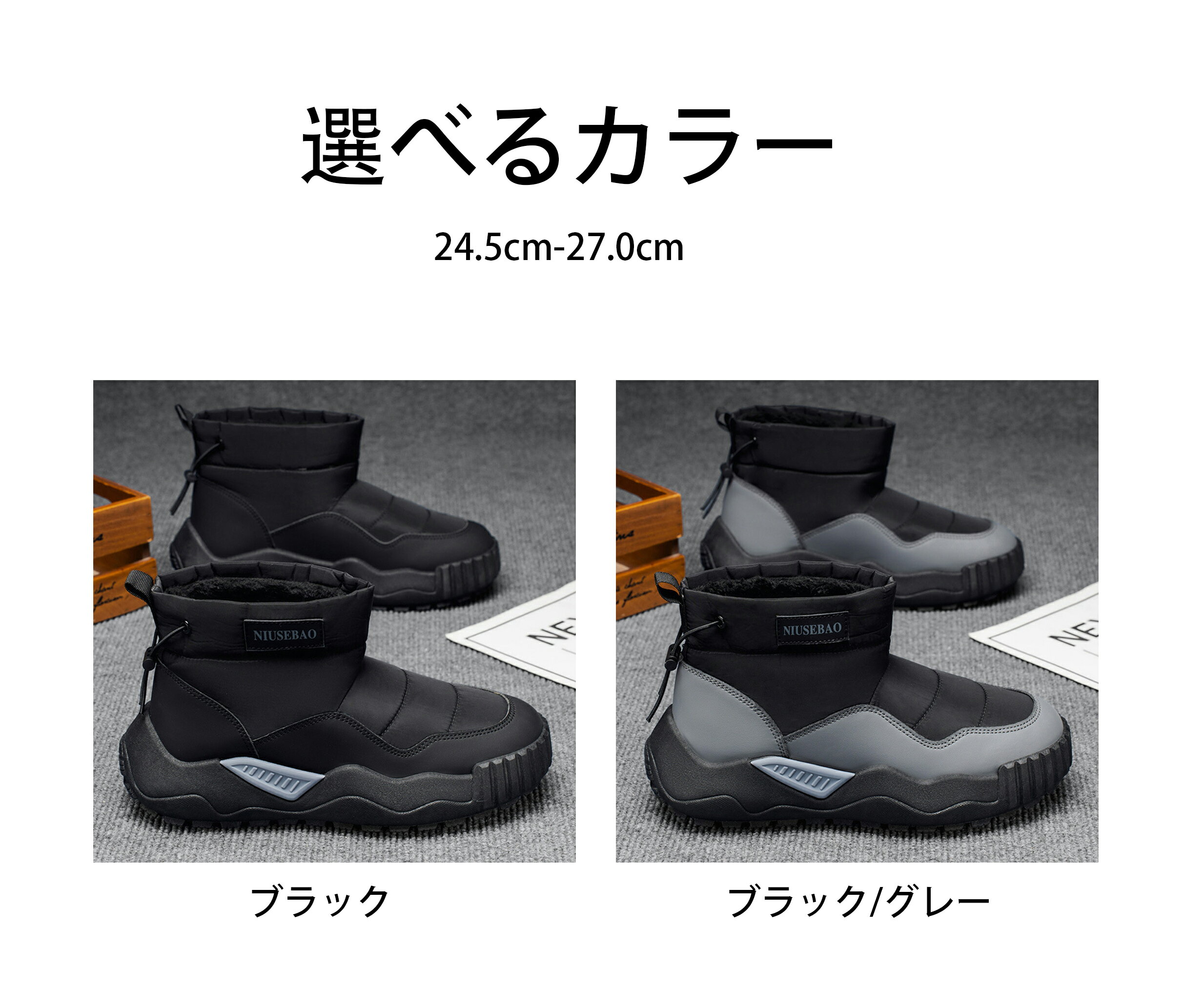 Rakuten - スノーブーツ メンズ スノーシューズ 防水 ブーツ ウィンターブーツ トレッキングシューズ 暖かい裏起毛 防寒ブーツ 防滑 秋冬シューズ 厚底 アウトドアシューズ 綿靴 雪靴 男女兼用 登山靴 24.5cm-27.0cm