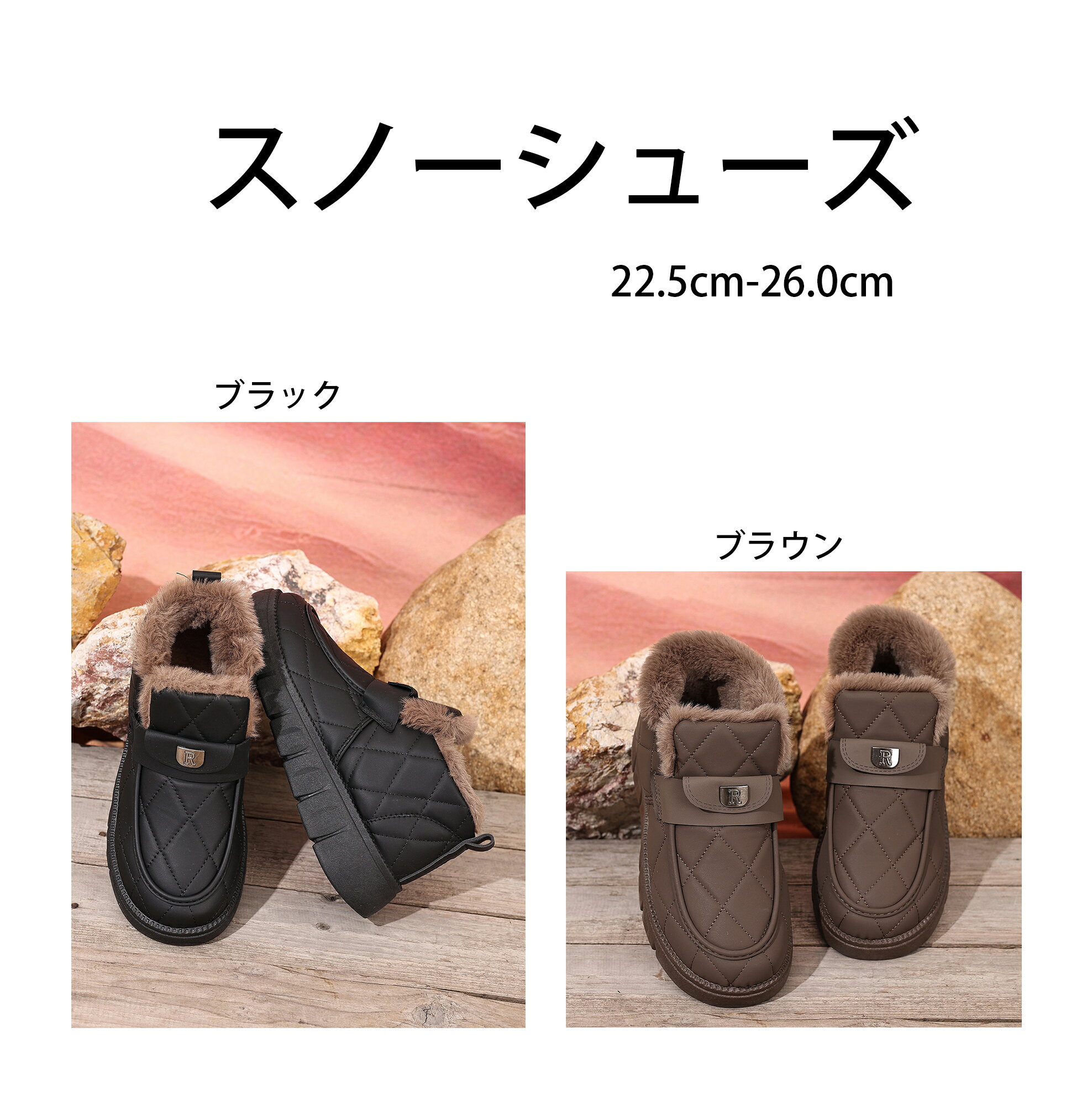 樂天商城 - スノーブーツ レディース スノーシューズ 防水 ブーツ ウィンターブーツ 暖かい裏起毛 防寒ブーツ 防滑 秋冬シューズ 厚底 アウトドアシューズ 綿靴 雪靴 22.5cm-26.0cm