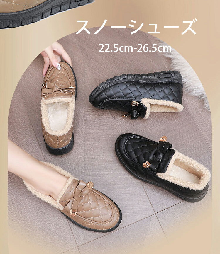 Rakuten - スノーブーツ レディース スノーシューズ 防水 ブーツ ウィンターブーツ 暖かい裏起毛 防寒ブーツ 防滑 秋冬シューズ 厚底 アウトドアシューズ 綿靴 雪靴 22.5cm-26.5cm