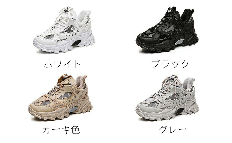 乐天商城 - 厚底スニーカー ダッドスニーカー 5cmアップ 厚底 美脚 韓国 歩きやすい おしゃれ 人気 5cm身長アップ 通勤 通学 カジュアル メンズ 24.5cm-28.0cm