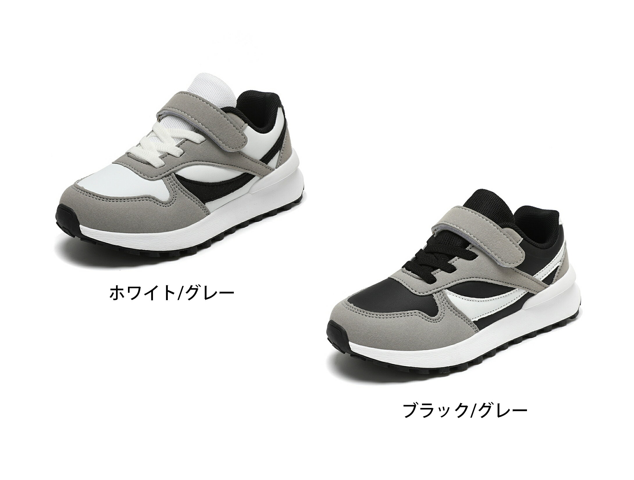 Rakuten - キッズシューズ スニーカー ファッション子供 着用幅広 疲れにくい 滑り止め 通気 ウォーキング 通園通学 誕生日 プレゼント アウトドア 小学生 夏秋冬 19.0cm-25.0cm