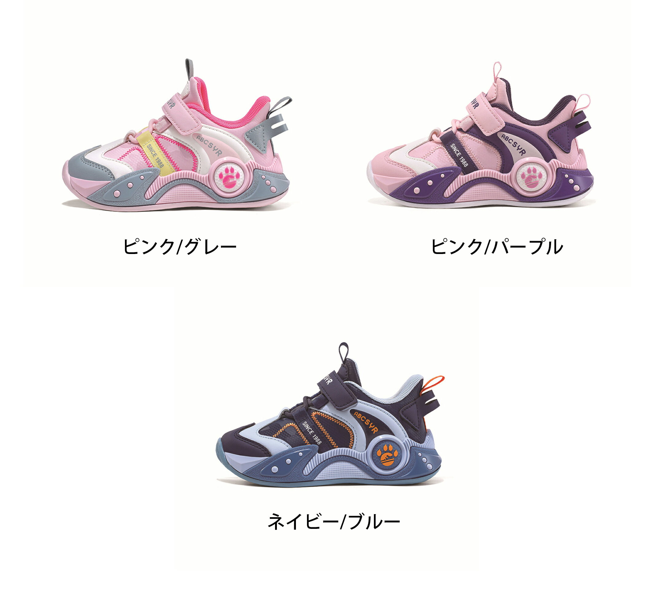 乐天商城 - キッズシューズ スニーカー ファッション子供 着用幅広 疲れにくい 滑り止め 通気 ウォーキング 通園通学 誕生日 プレゼント アウトドア 小学生 夏秋冬 20.5cm-23.5cm