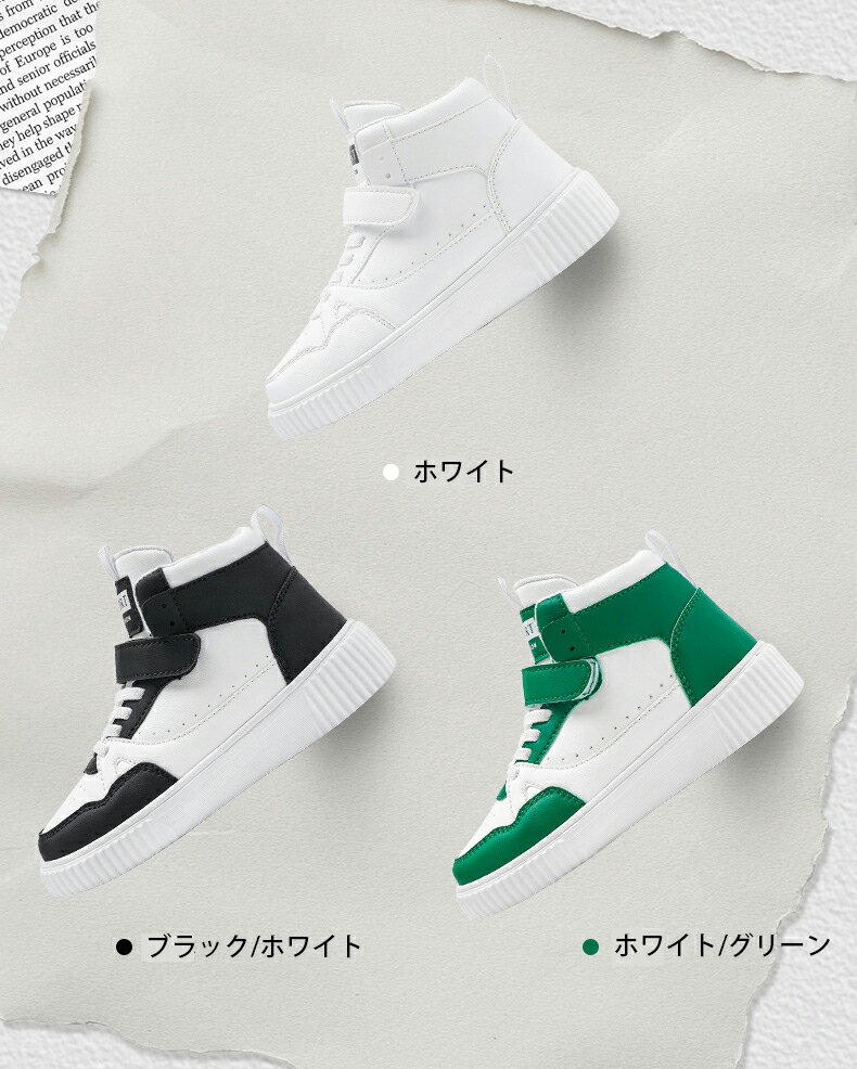 乐天商城 - キッズシューズ ボールシューズ ファッション子供 着用幅広 疲れにくい 滑り止め アウトドア 通気 マジックテープ 防臭 男の子 女の子 19.0cm-25.0cm