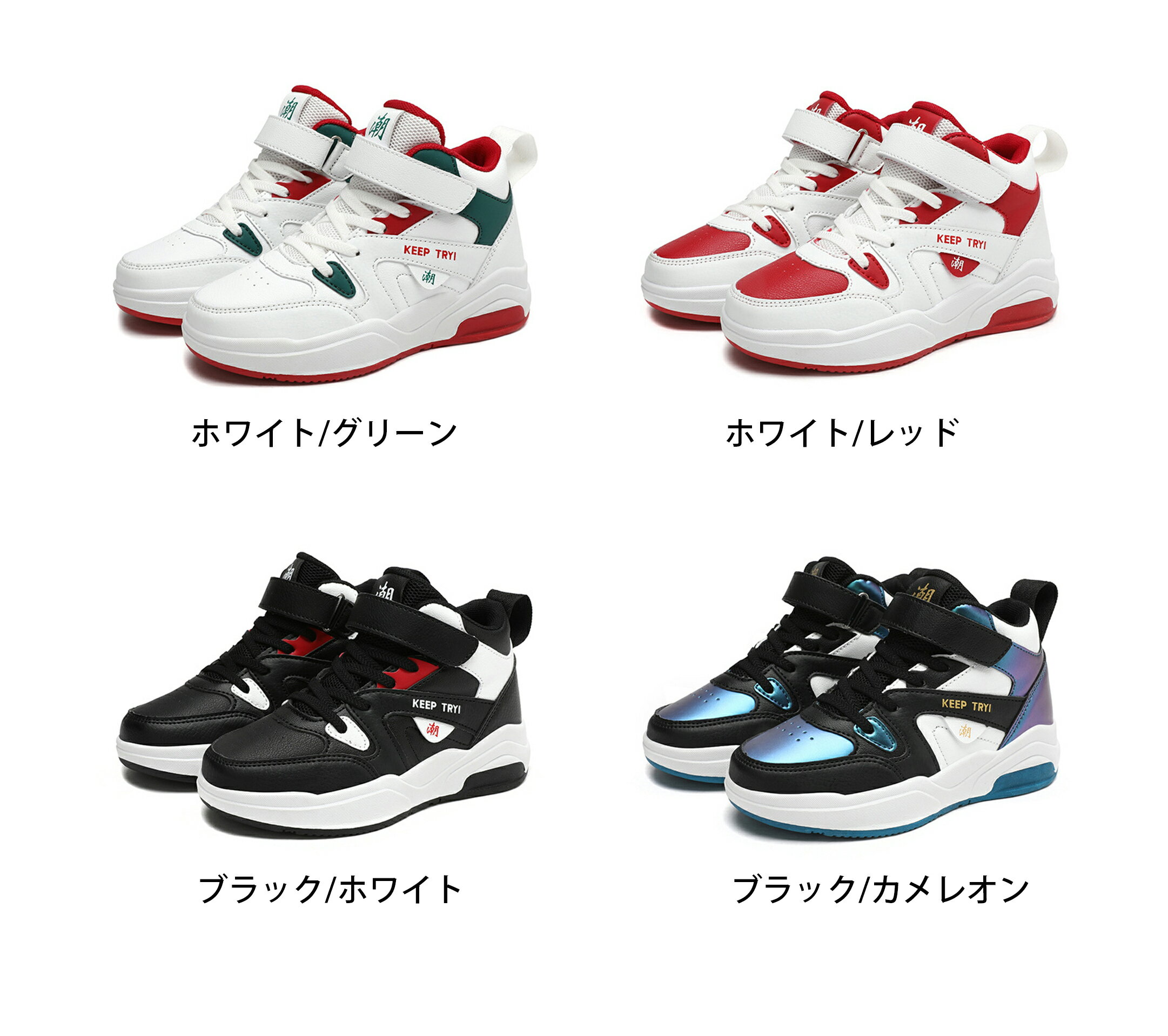 乐天商城 - キッズシューズ ボールシューズ ファッション子供 着用幅広 疲れにくい 滑り止め アウトドア 通気 マジックテープ 防臭 男の子 女の子 20.5cm-25.0cm