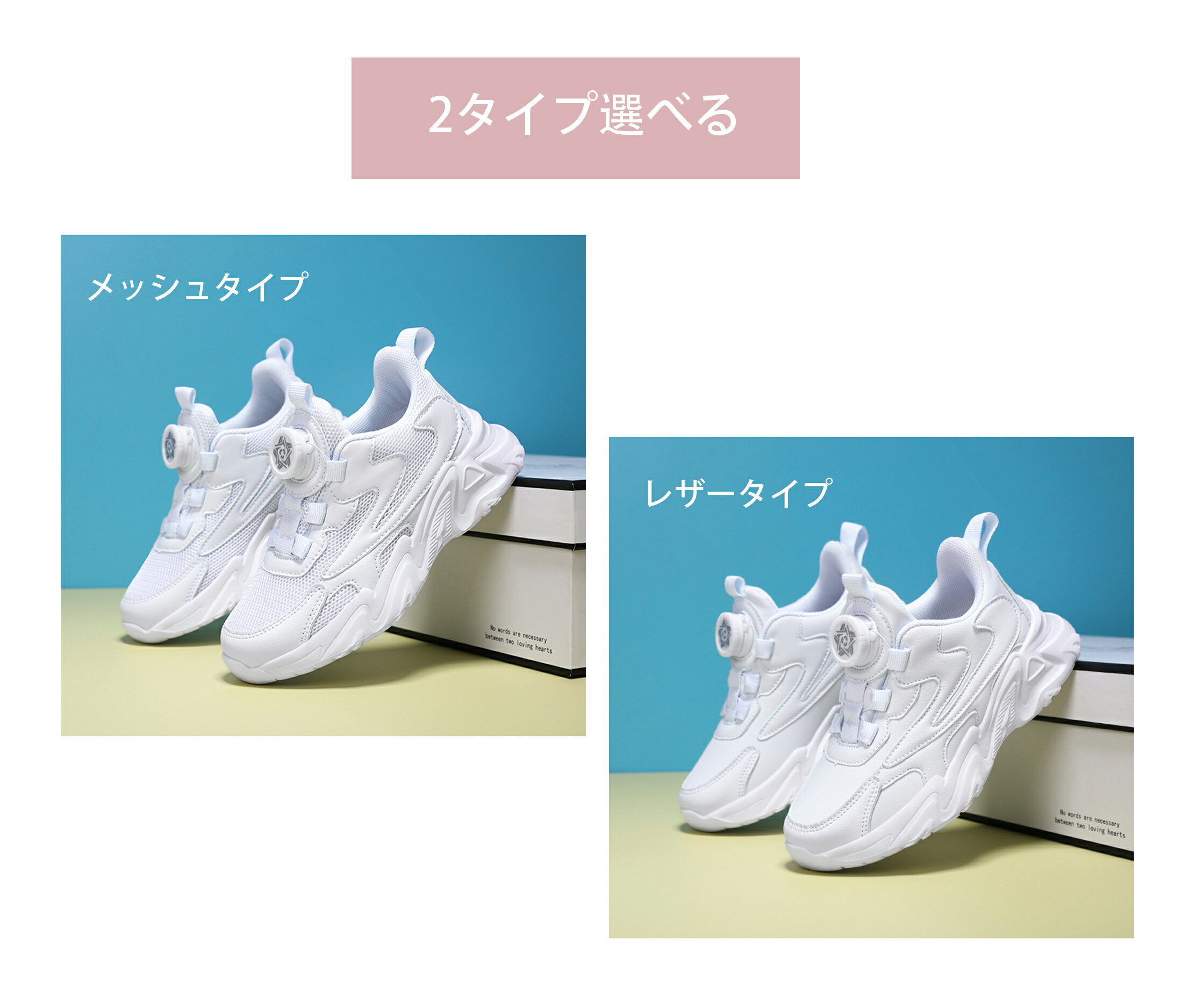 Rakuten - キッズシューズ スニーカー ファッション子供 着用幅広 疲れにくい 滑り止め 通気 ウォーキング 通園通学 誕生日 プレゼント アウトドア 小学生 夏秋冬 18.0cm-25.0cm