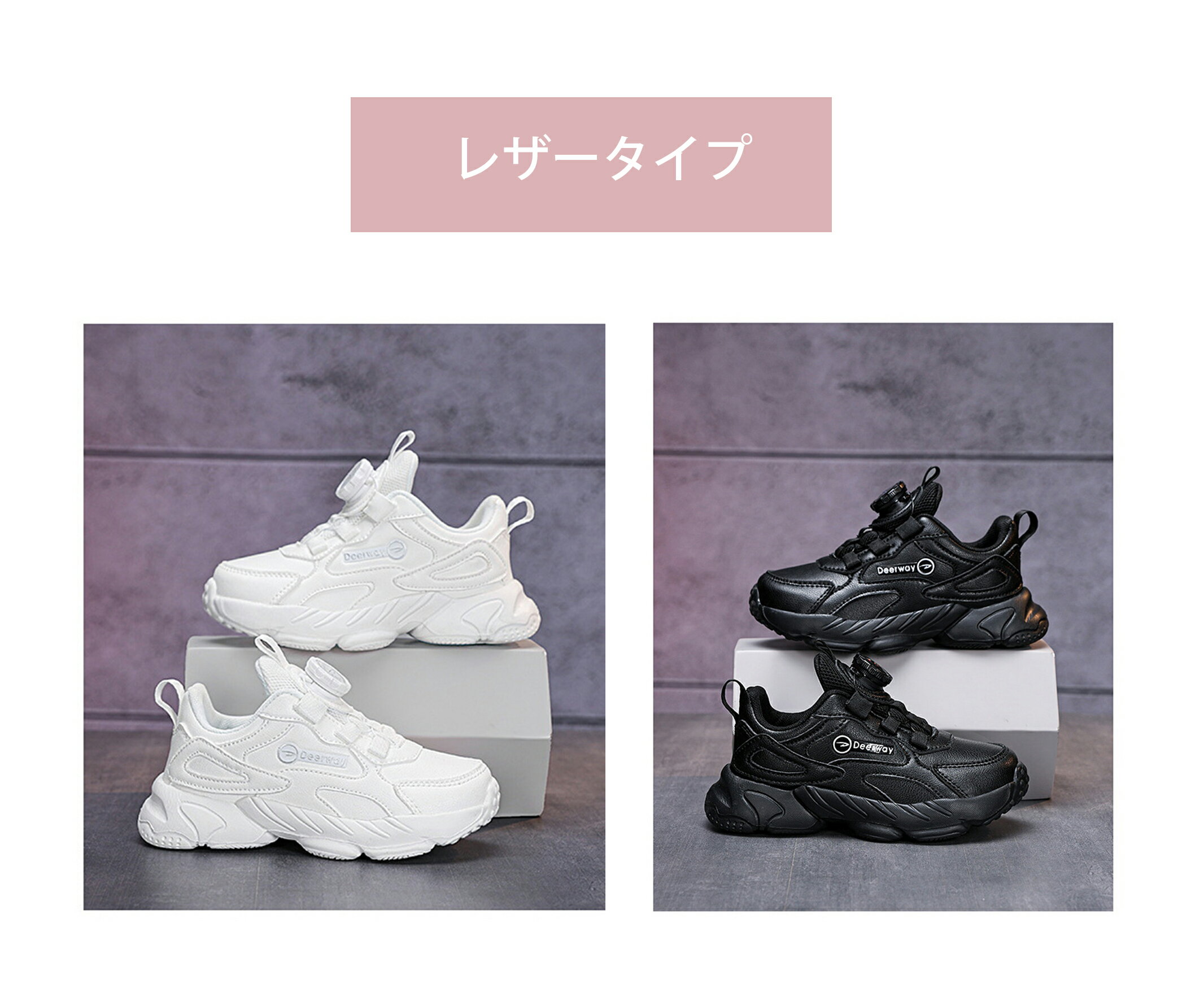 樂天商城 - キッズシューズ スニーカー ファッション子供 着用幅広 疲れにくい 滑り止め 通気 ウォーキング 通園通学 誕生日 プレゼント アウトドア 小学生 夏秋冬 19.0cm-24.5cm