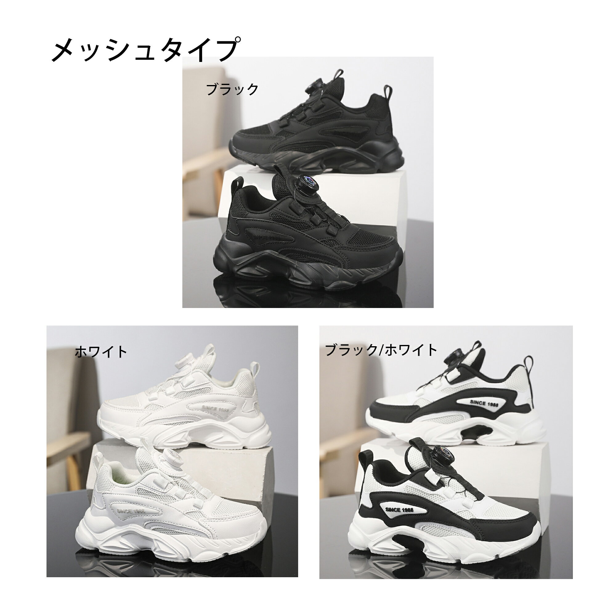 Rakuten - キッズシューズ スニーカー ファッション子供 着用幅広 疲れにくい 滑り止め 通気 ウォーキング 通園通学 誕生日 プレゼント アウトドア 小学生 夏秋冬 19.0cm-25.0cm
