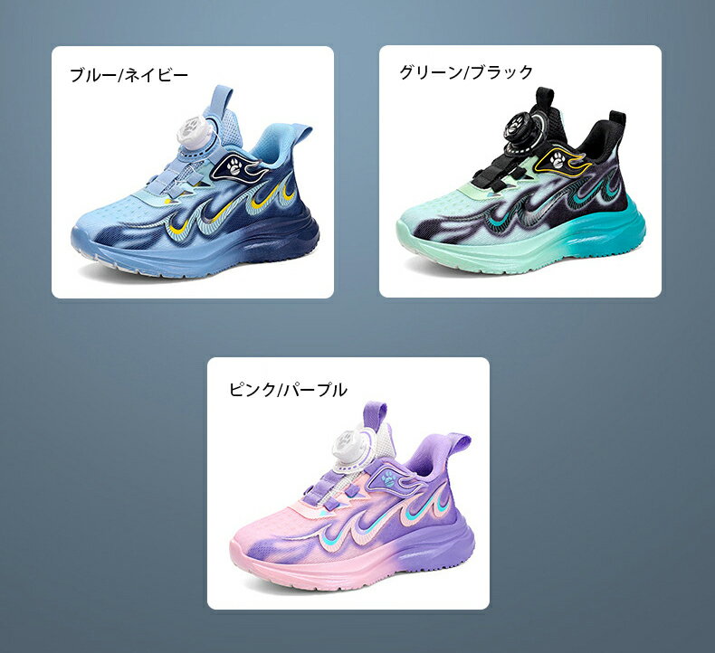 Rakuten - キッズシューズ スニーカー ファッション子供 着用幅広 疲れにくい 滑り止め 通気 ウォーキング 通園通学 誕生日 プレゼント アウトドア 小学生 夏秋冬 19.5cm-24.5cm