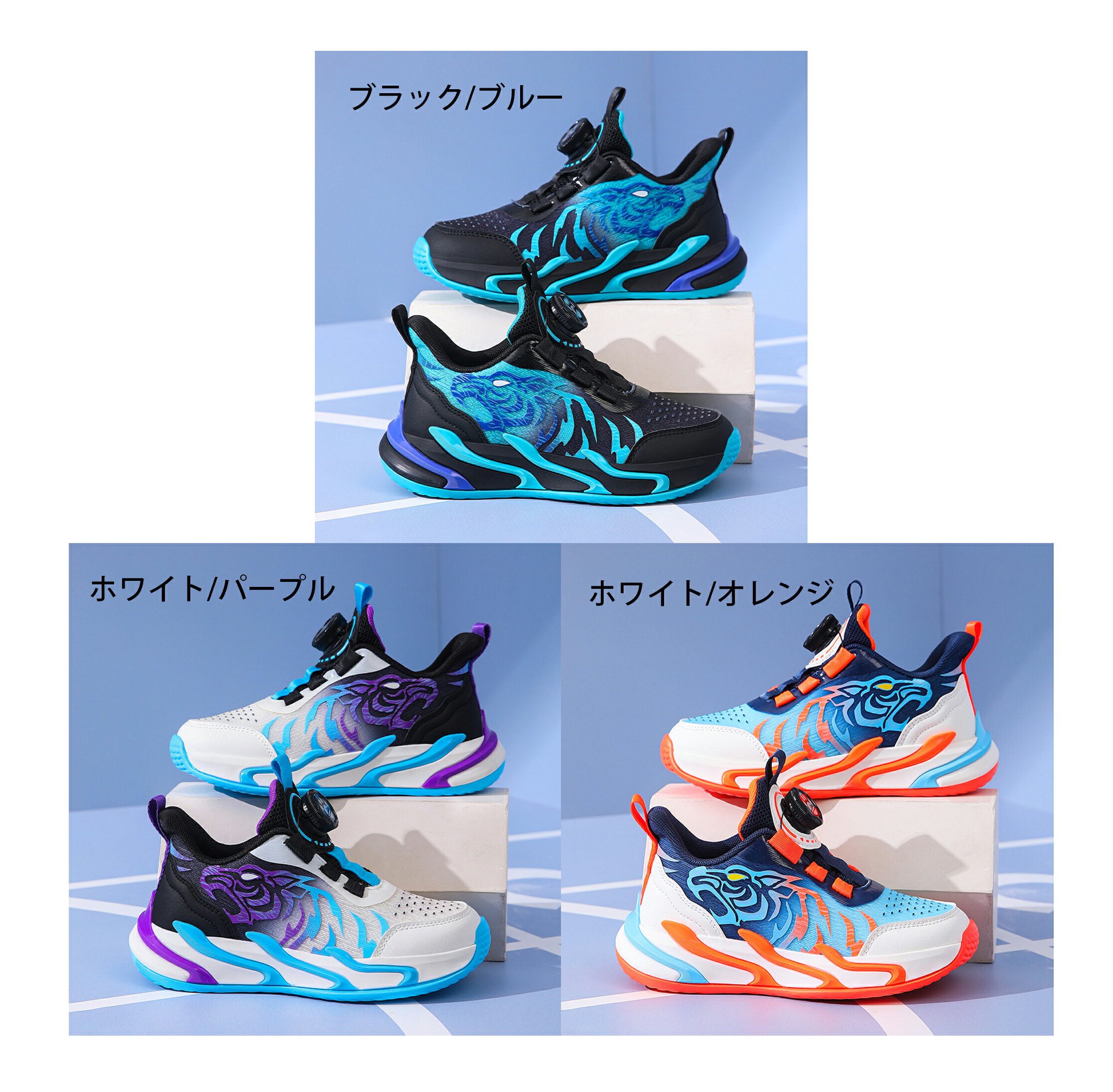 樂天商城 - キッズシューズ スニーカー ファッション子供 着用幅広 疲れにくい 滑り止め 通気 ウォーキング 通園通学 誕生日 プレゼント アウトドア 小学生 夏秋冬 19.5cm-24.5cm