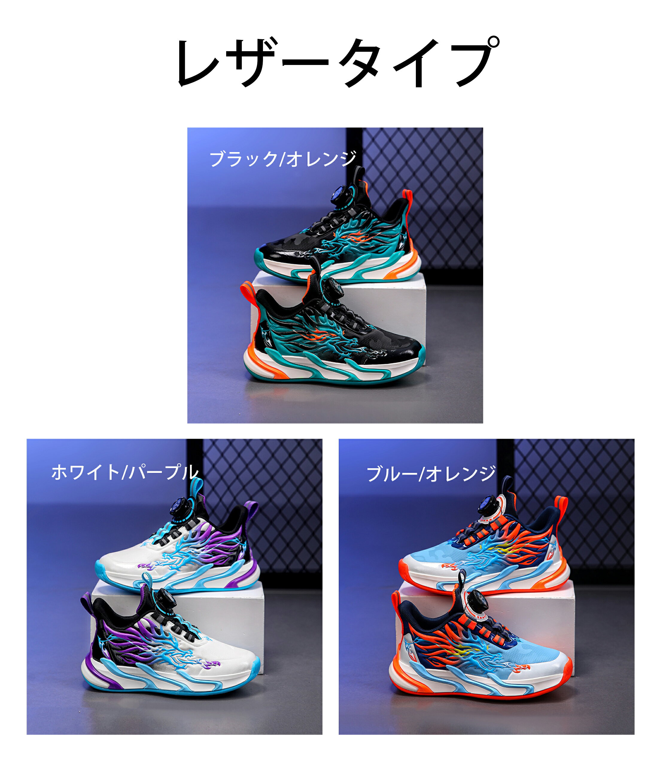 Rakuten - キッズシューズ スニーカー ファッション子供 着用幅広 疲れにくい 滑り止め 通気 ウォーキング 通園通学 誕生日 プレゼント アウトドア 小学生 夏秋冬 19.5cm-24.5cm